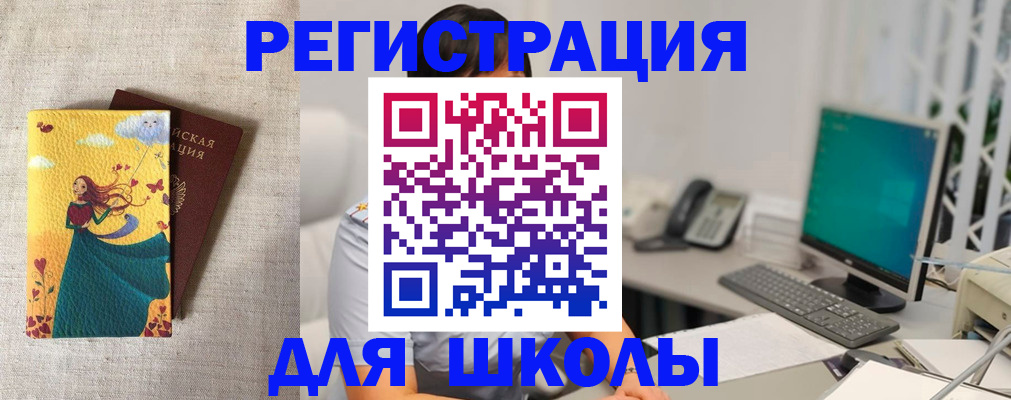 пропишу в квартире в Черноголовке